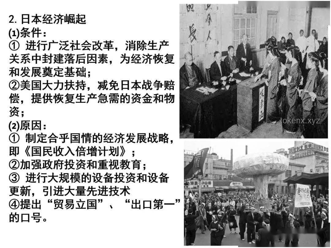 特朗普的阳谋：解密历史档案与政治博弈的深度剖析